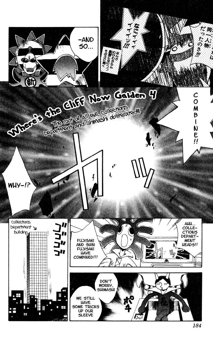 Page 19 Chapter 195 Houshin Engi