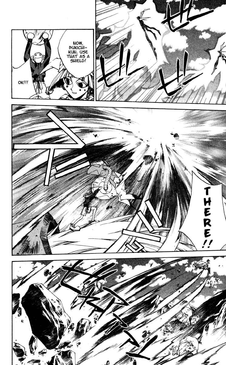 Page 8 Chapter 195 Houshin Engi