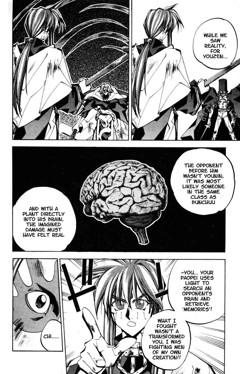 Page 10 Chapter 86 Houshin Engi