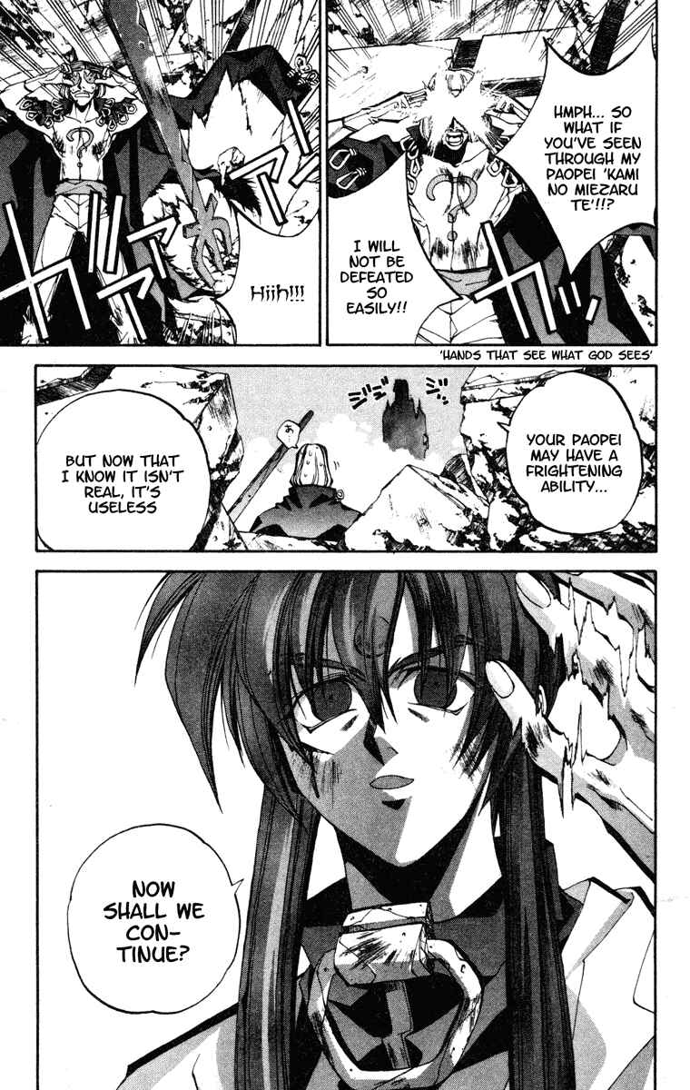 Page 11 Chapter 86 Houshin Engi