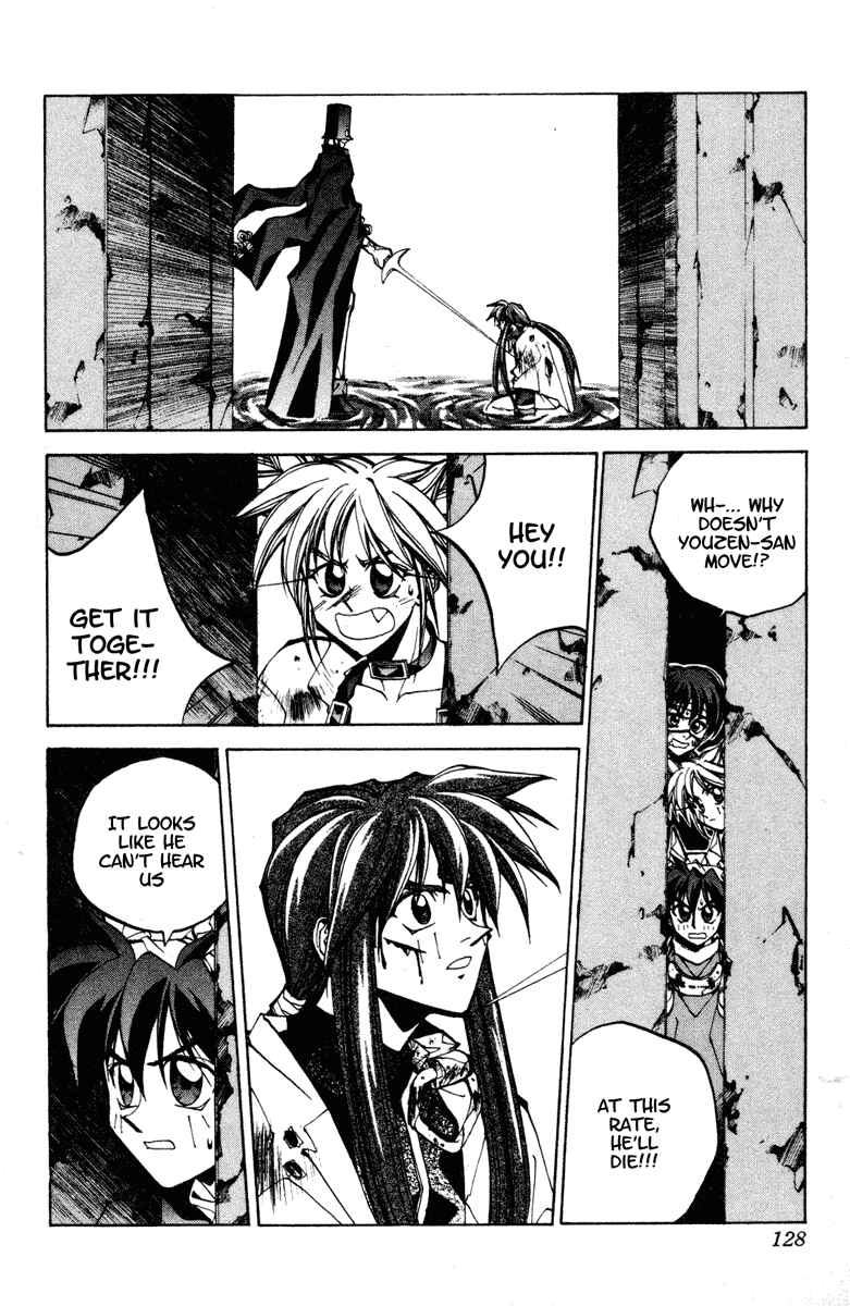 Page 2 Chapter 86 Houshin Engi