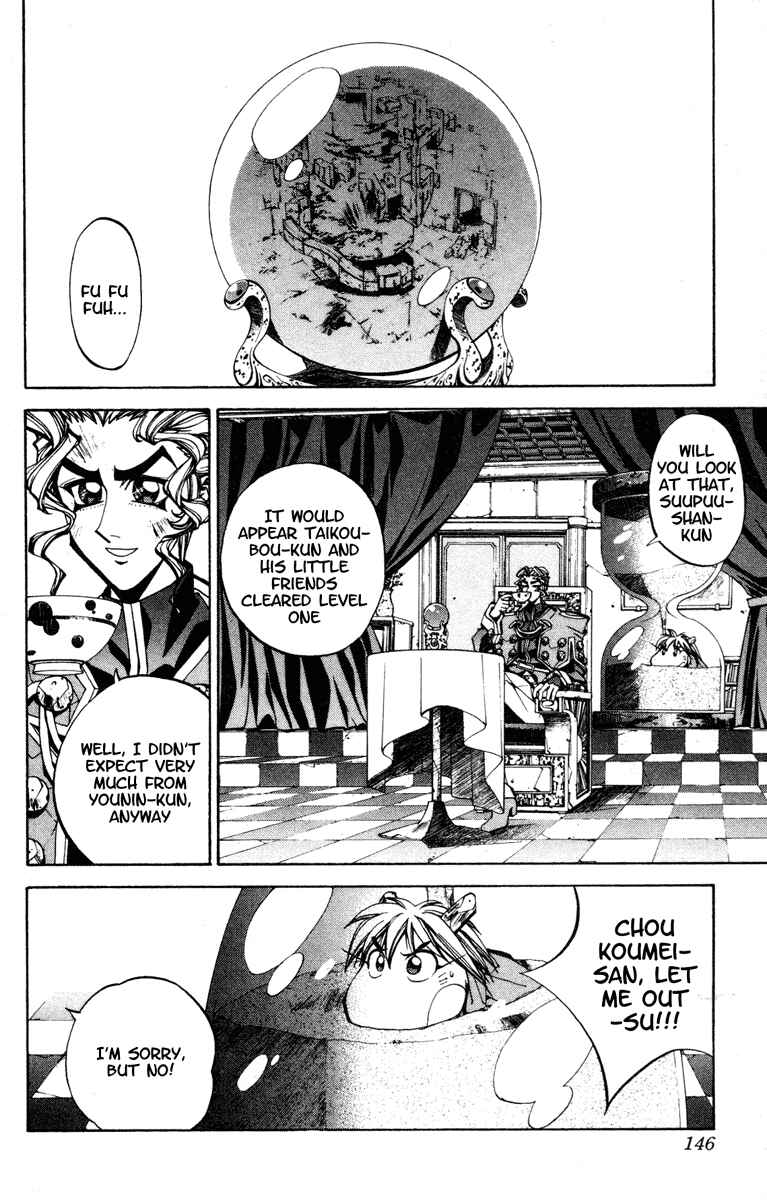 Page 20 Chapter 86 Houshin Engi