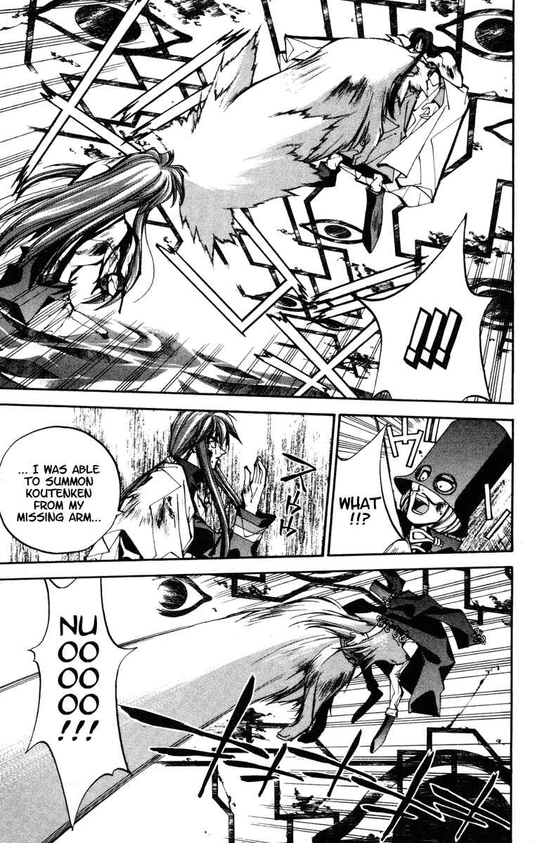 Page 5 Chapter 86 Houshin Engi