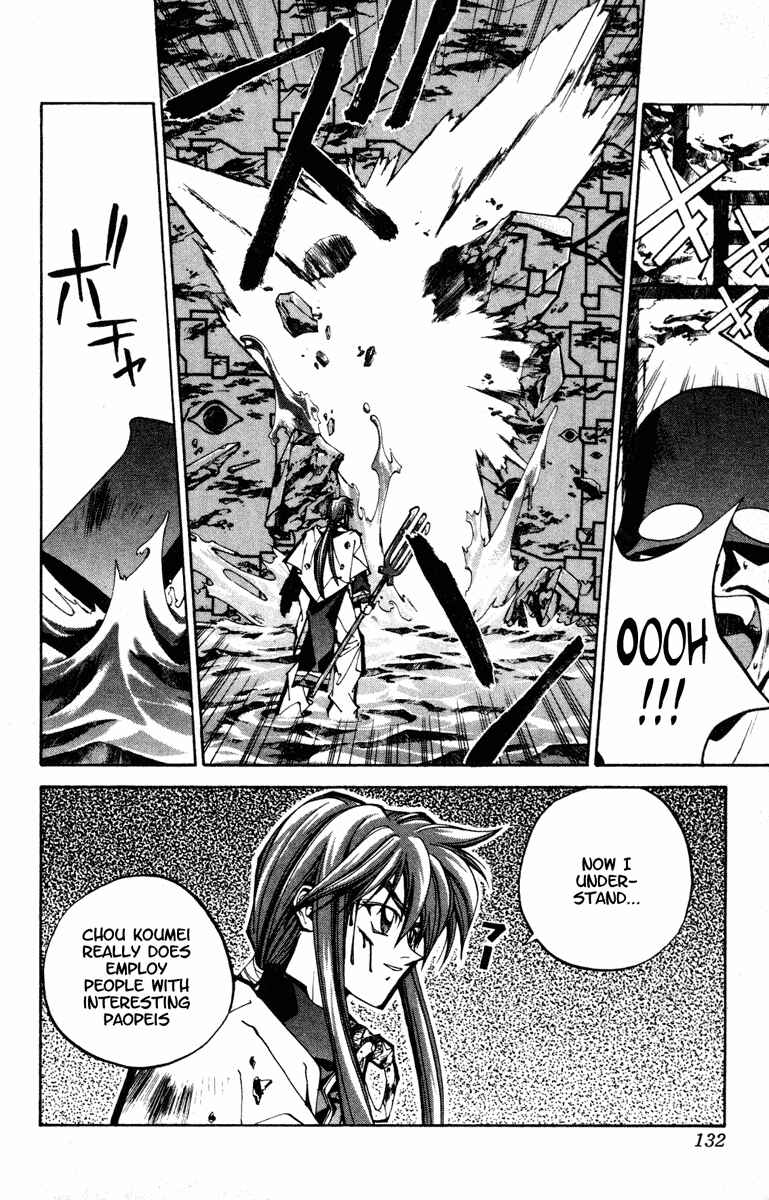 Page 6 Chapter 86 Houshin Engi