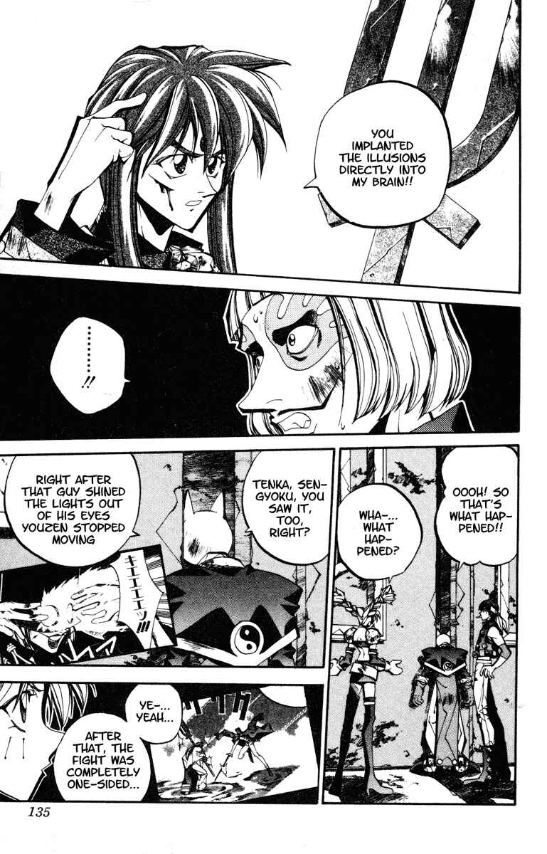 Page 9 Chapter 86 Houshin Engi
