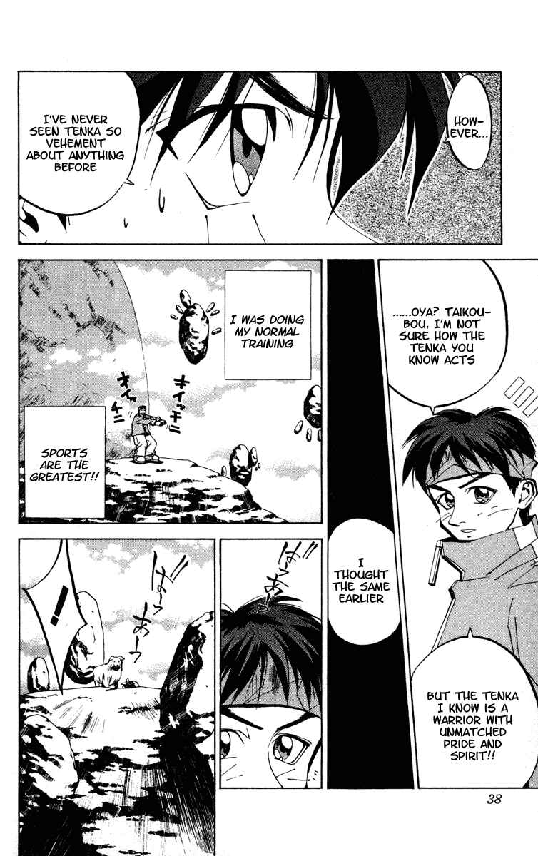 Page 12 Chapter 62 Houshin Engi