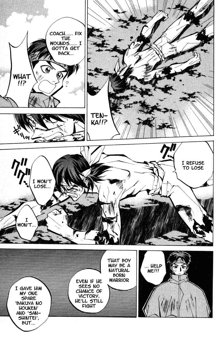 Page 13 Chapter 62 Houshin Engi