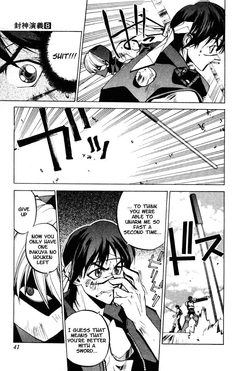 Page 15 Chapter 62 Houshin Engi