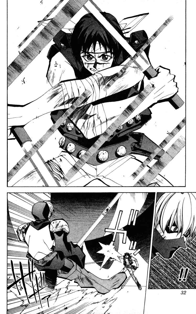 Page 6 Chapter 62 Houshin Engi