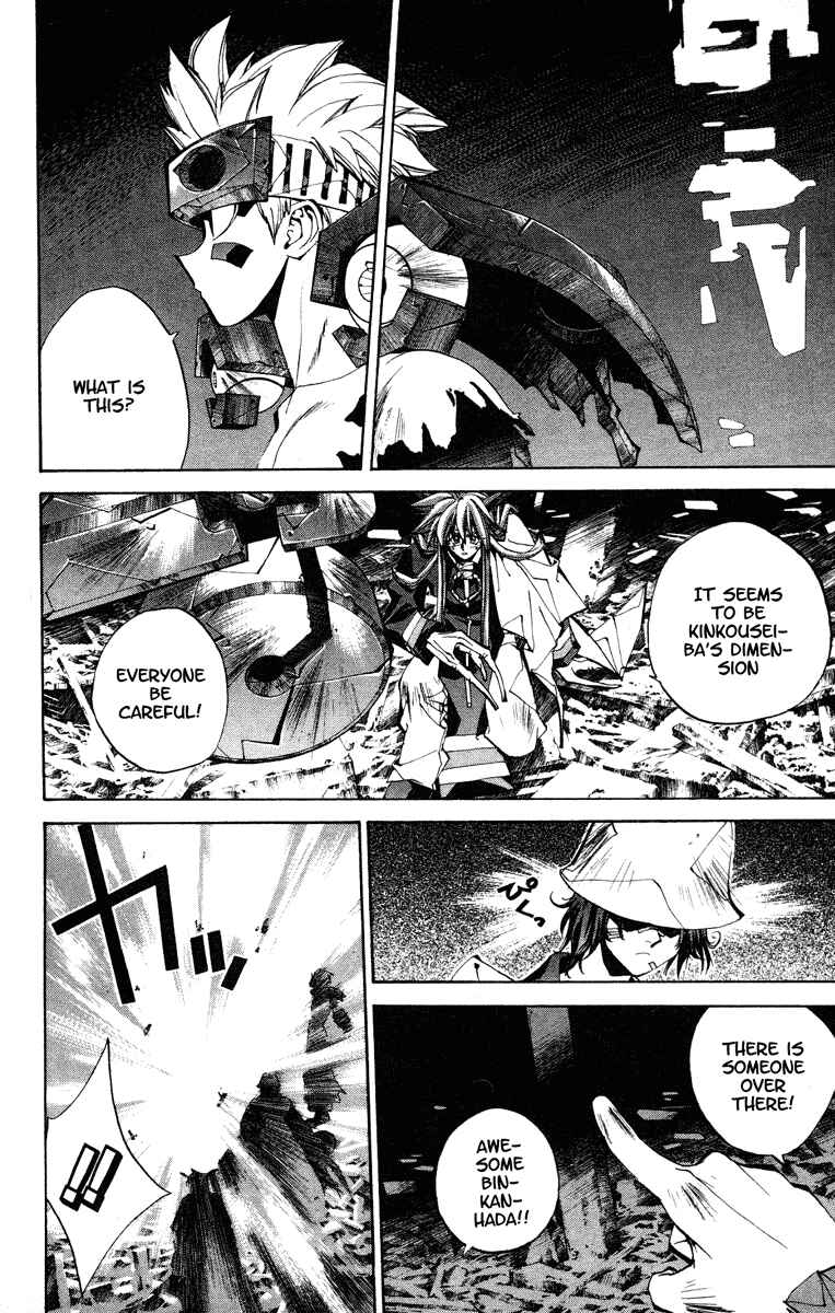 Page 14 Chapter 129 Houshin Engi