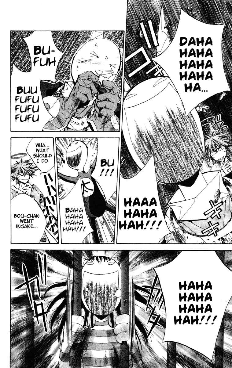 Page 8 Chapter 129 Houshin Engi