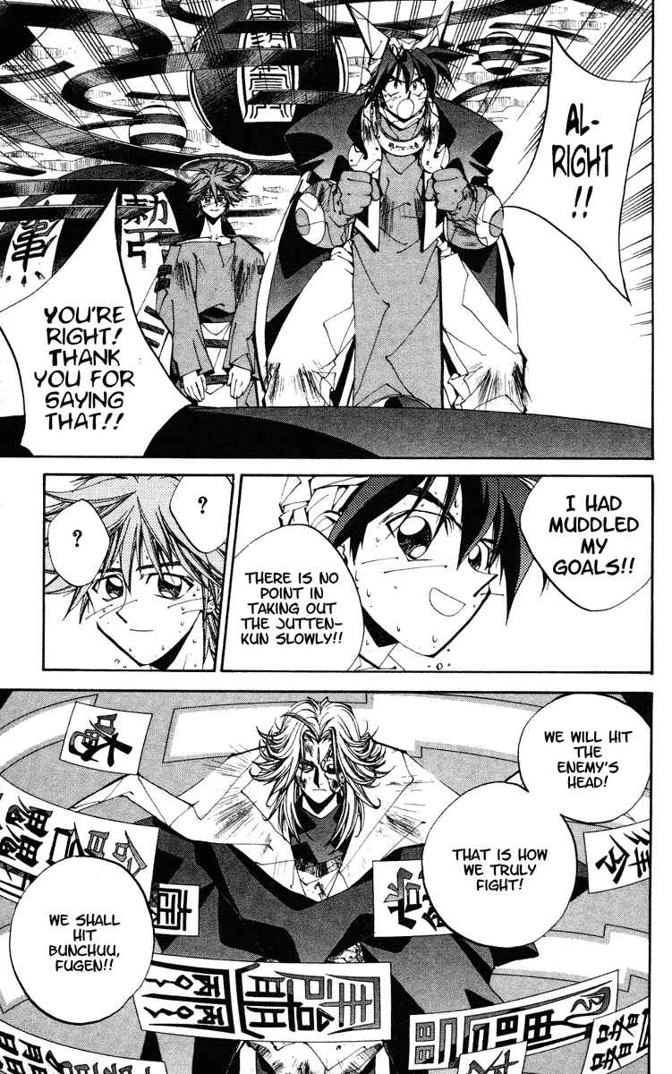 Page 9 Chapter 129 Houshin Engi