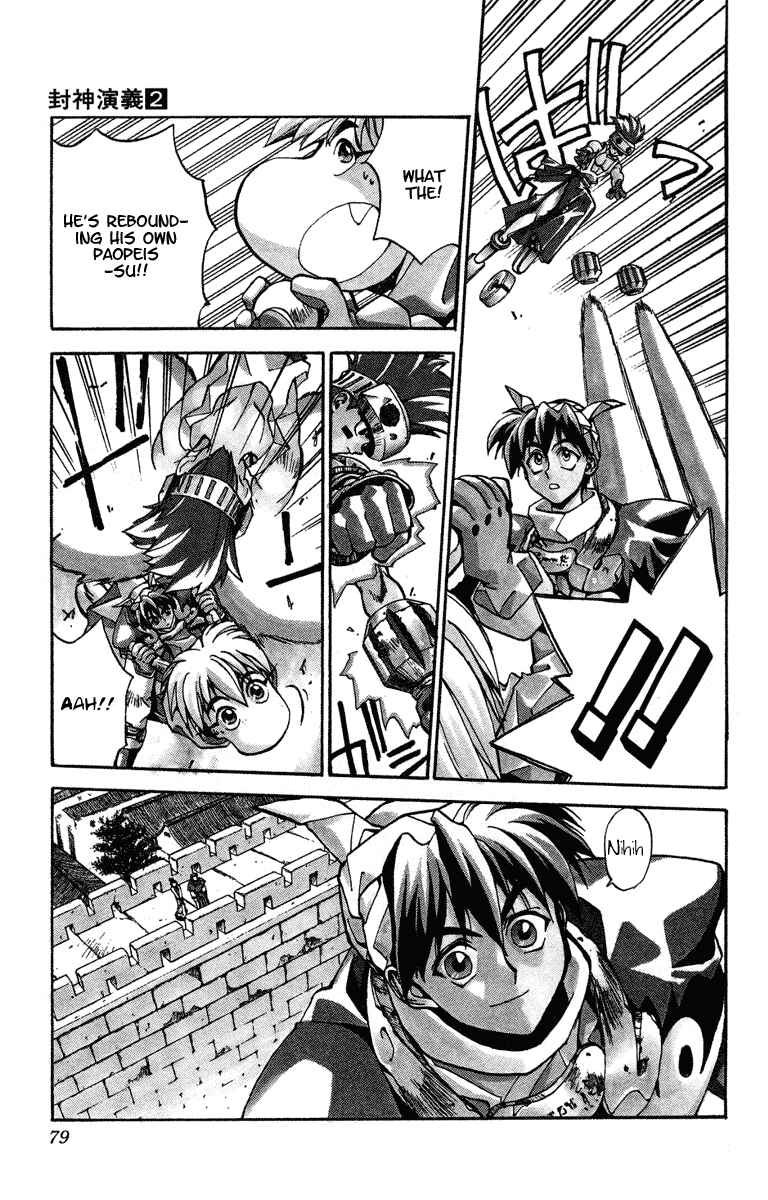 Page 11 Chapter 11 Houshin Engi