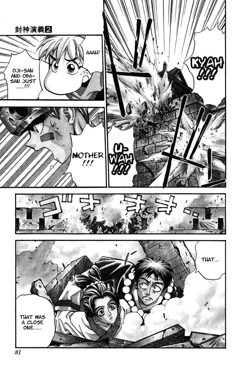Page 13 Chapter 11 Houshin Engi