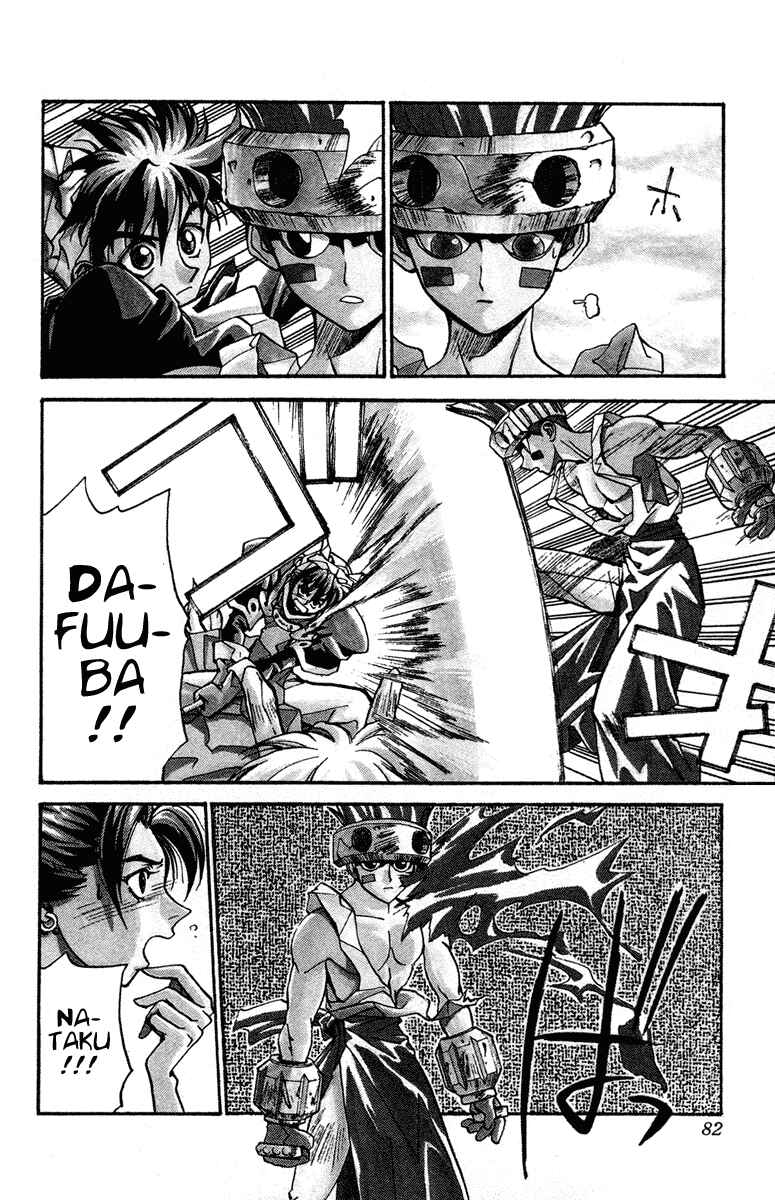 Page 14 Chapter 11 Houshin Engi