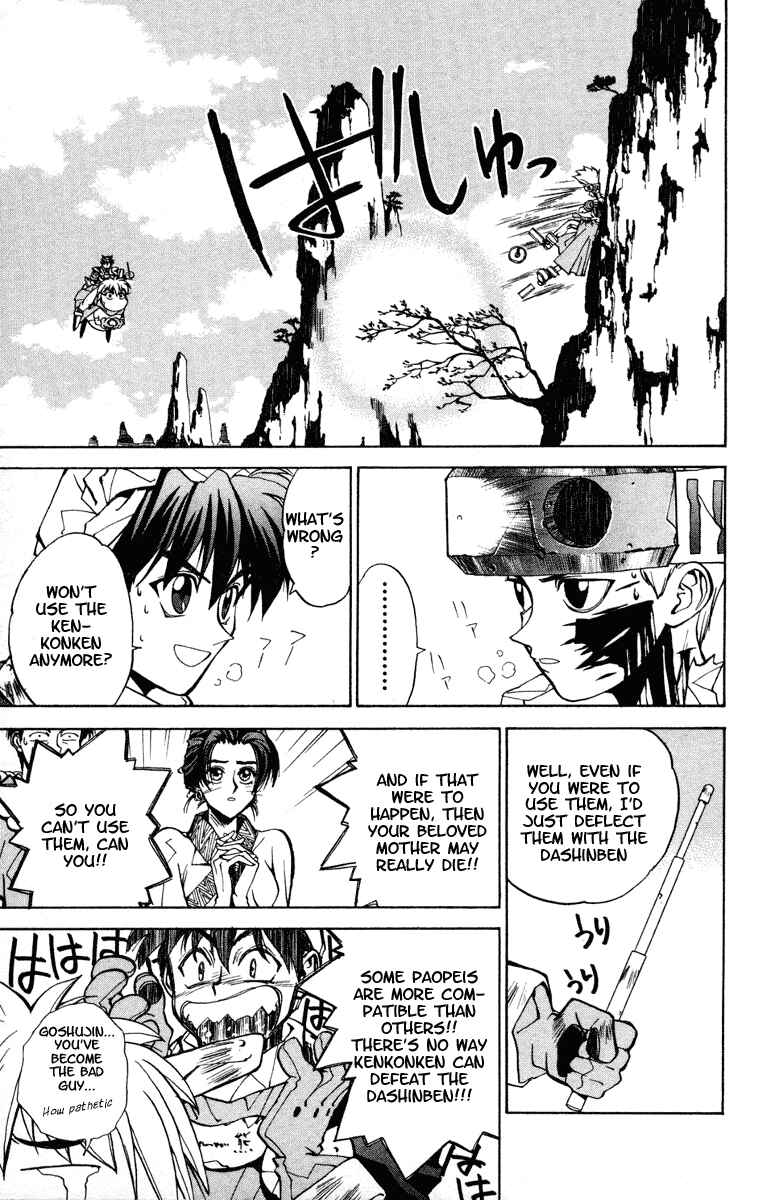 Page 15 Chapter 11 Houshin Engi