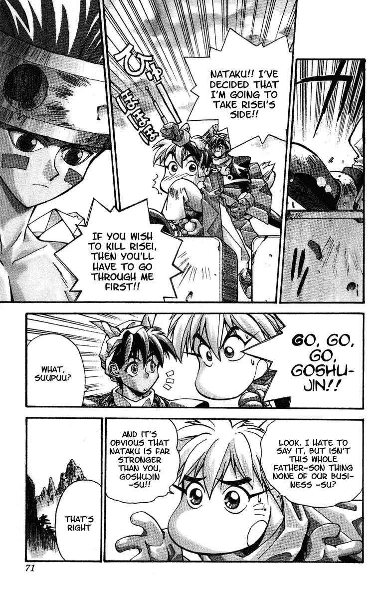Page 4 Chapter 11 Houshin Engi