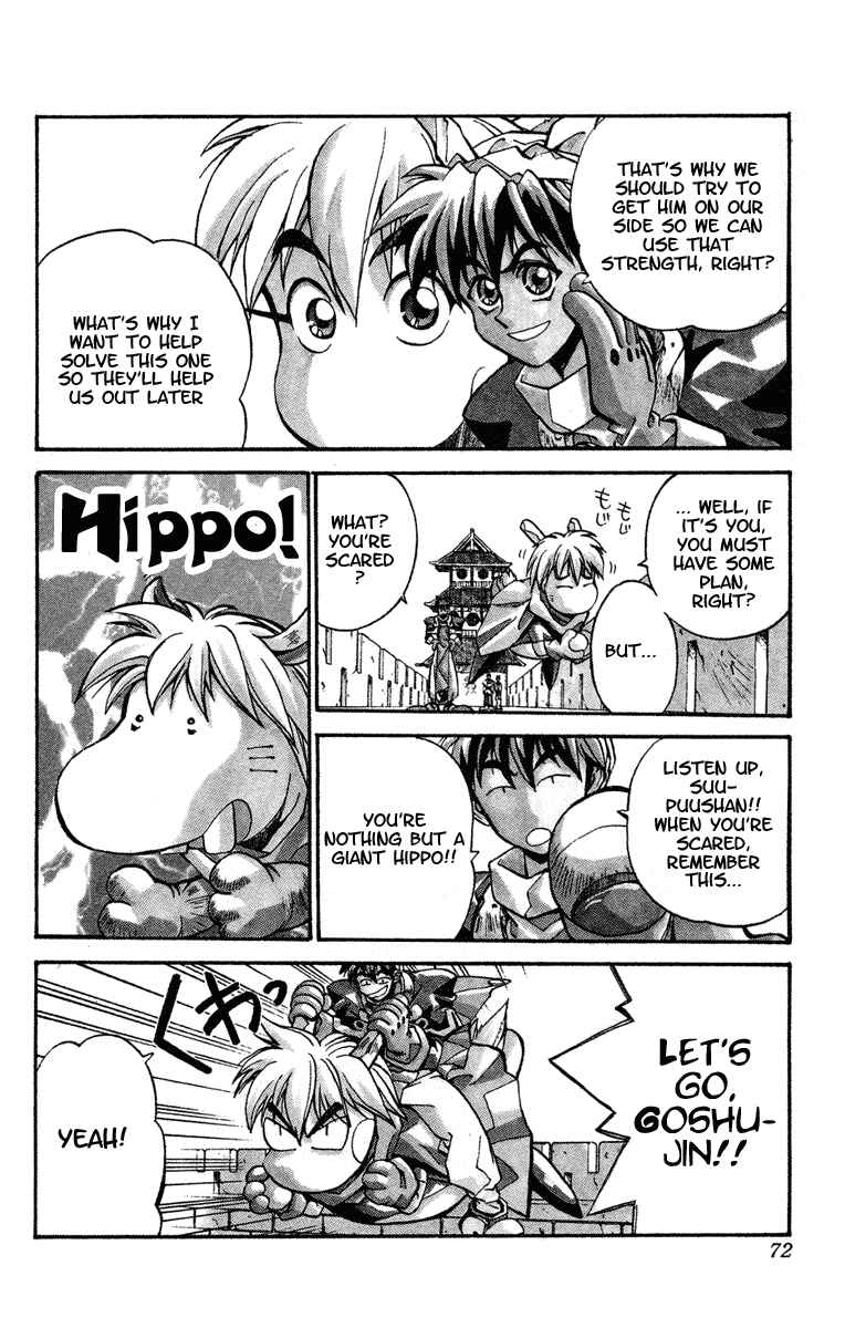 Page 5 Chapter 11 Houshin Engi