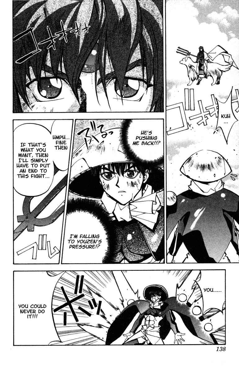 Page 12 Chapter 40 Houshin Engi