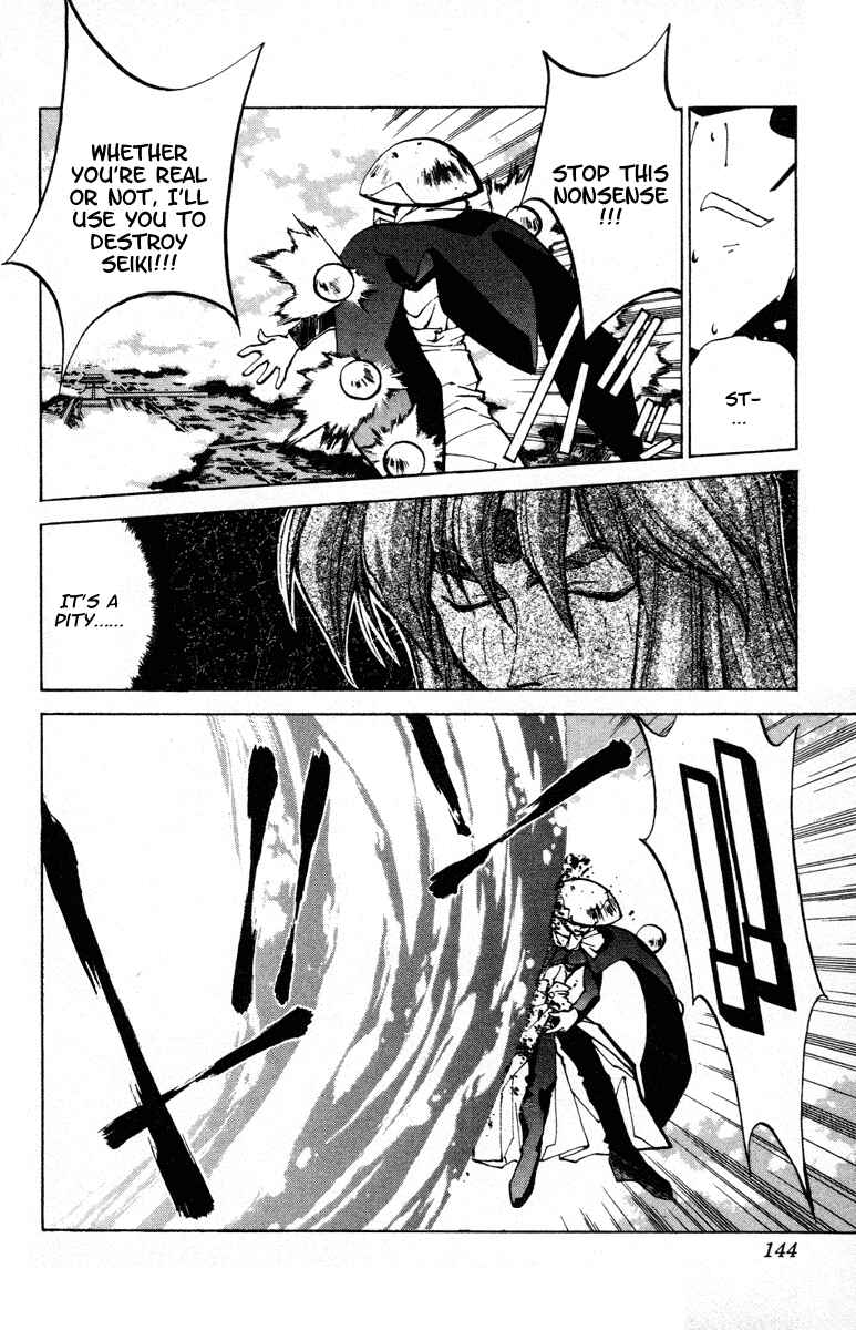 Page 17 Chapter 40 Houshin Engi