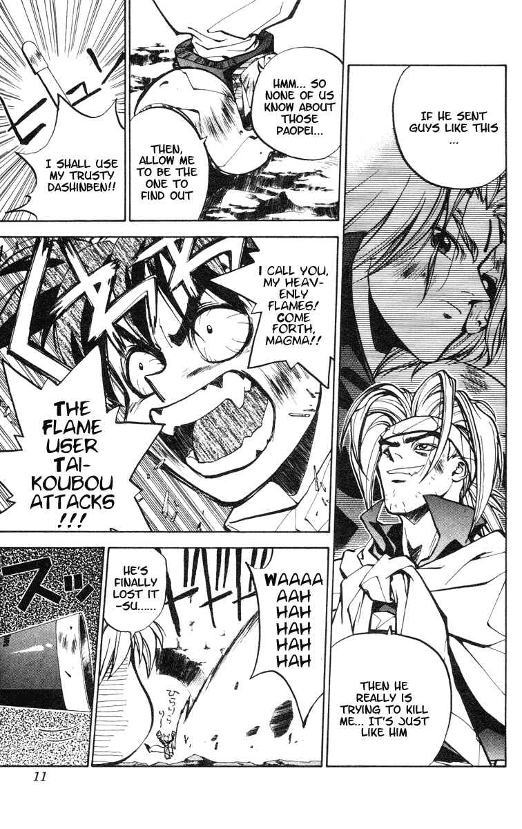 Page 11 Chapter 34 Houshin Engi