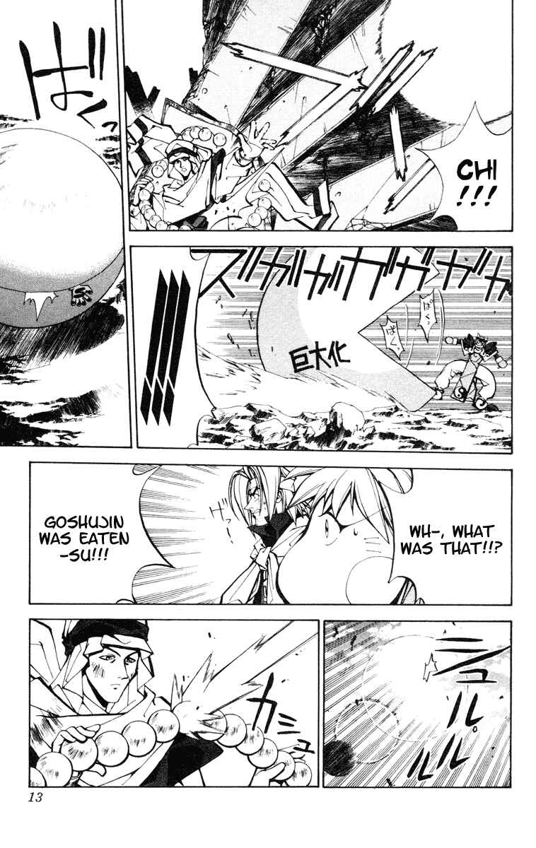 Page 13 Chapter 34 Houshin Engi