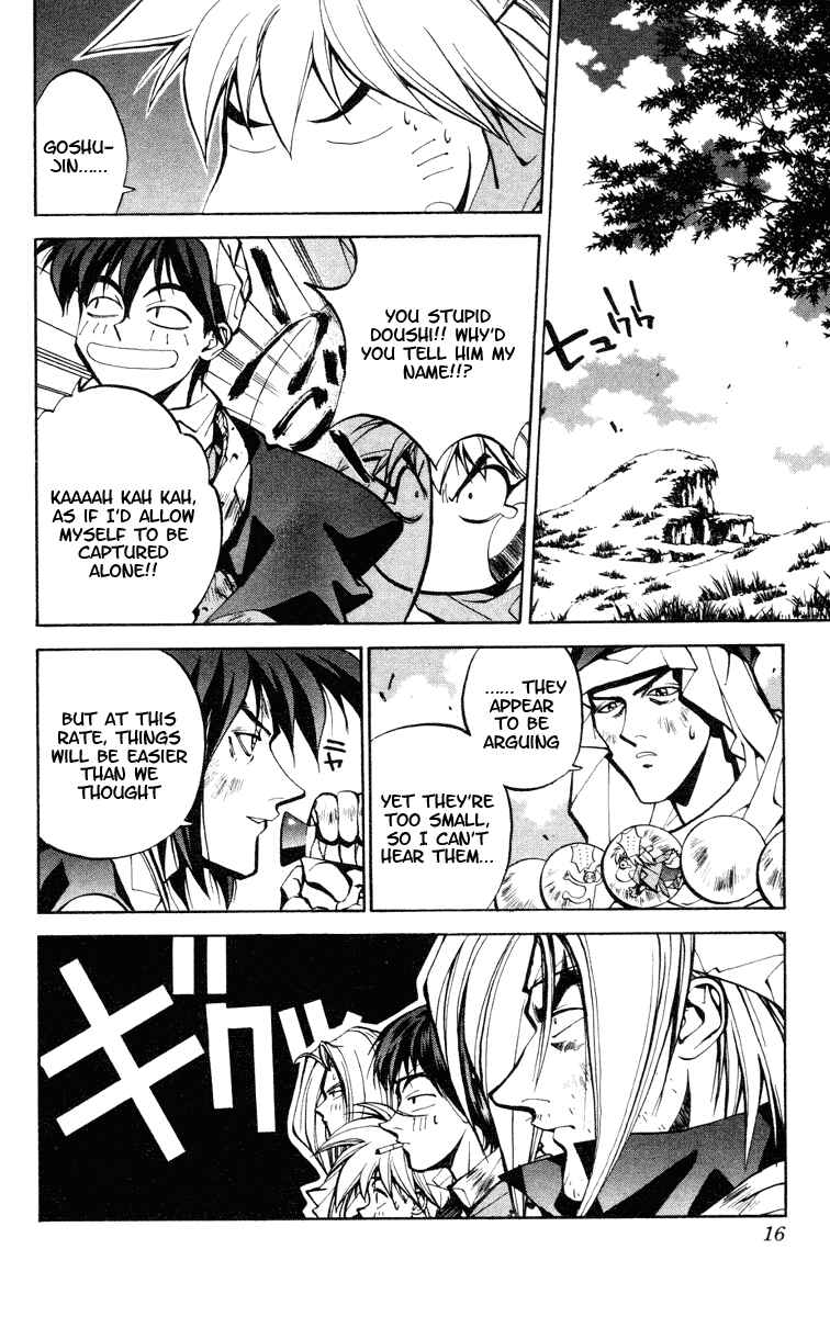 Page 16 Chapter 34 Houshin Engi