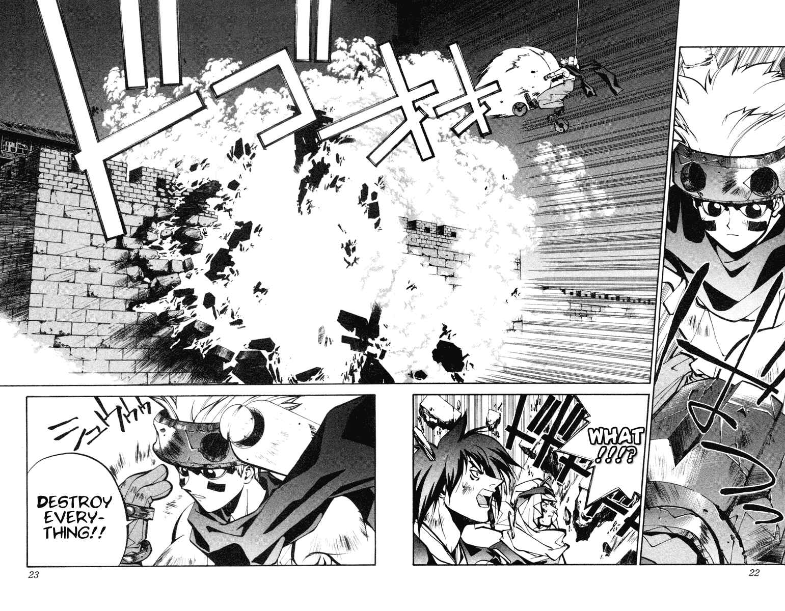 Page 22 Chapter 34 Houshin Engi