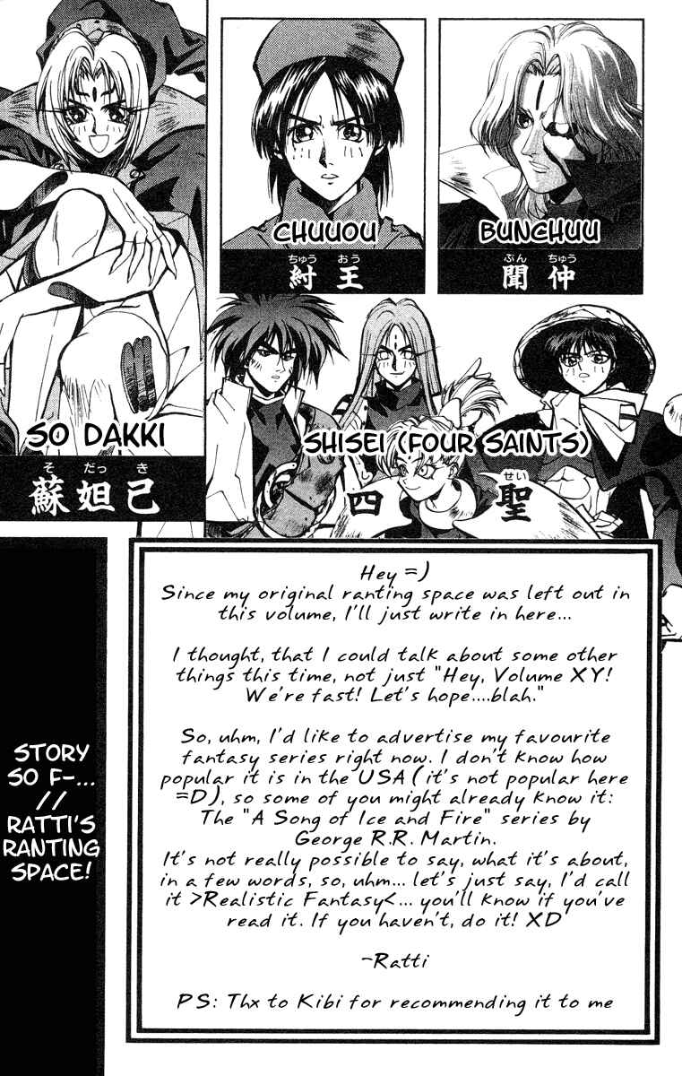 Page 5 Chapter 34 Houshin Engi