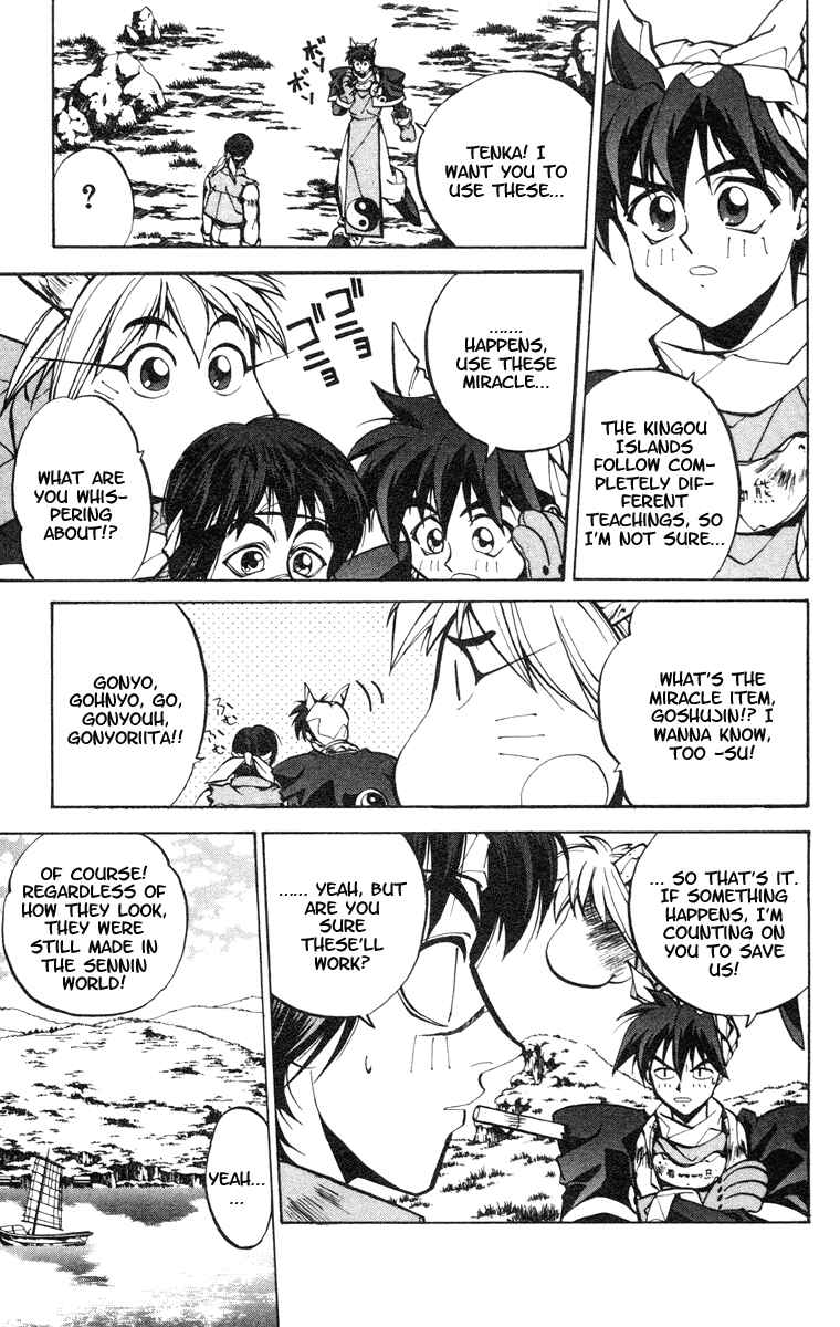 Page 9 Chapter 34 Houshin Engi