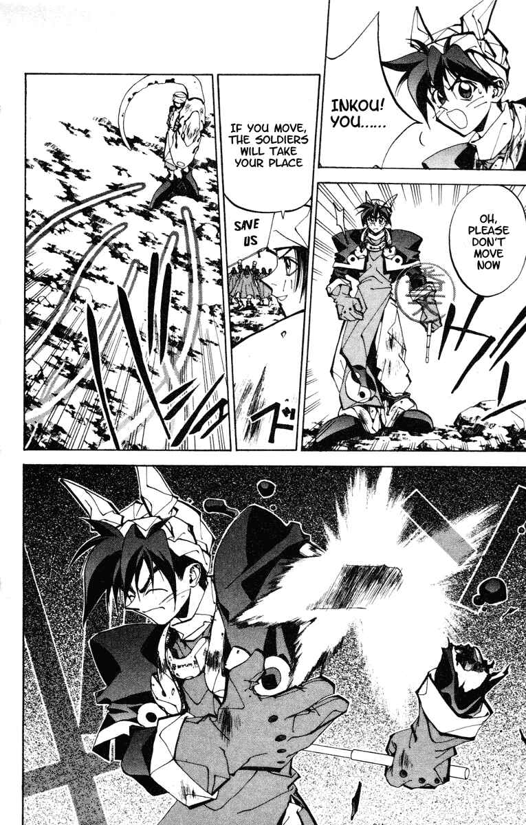 Page 11 Chapter 81 Houshin Engi