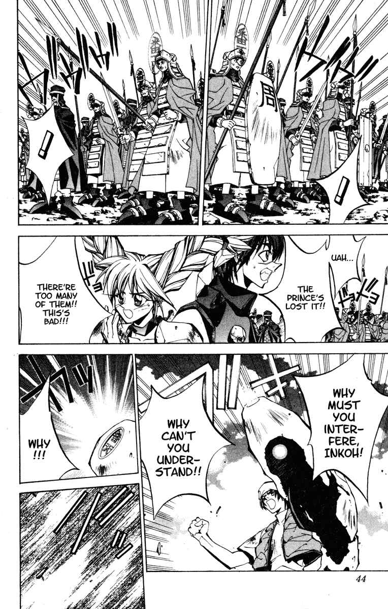 Page 17 Chapter 81 Houshin Engi