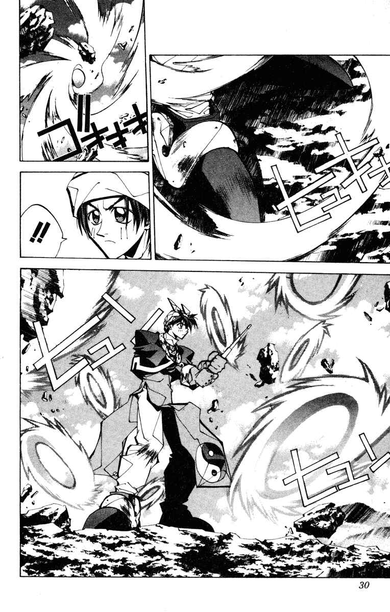 Page 4 Chapter 81 Houshin Engi