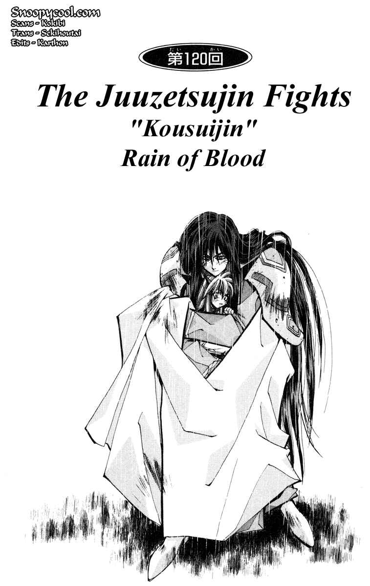 Page 1 Chapter 120 Houshin Engi