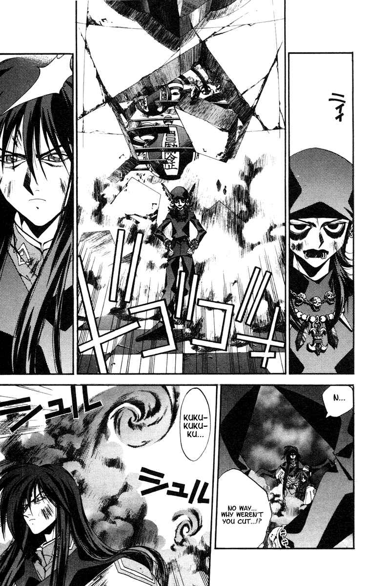Page 11 Chapter 120 Houshin Engi