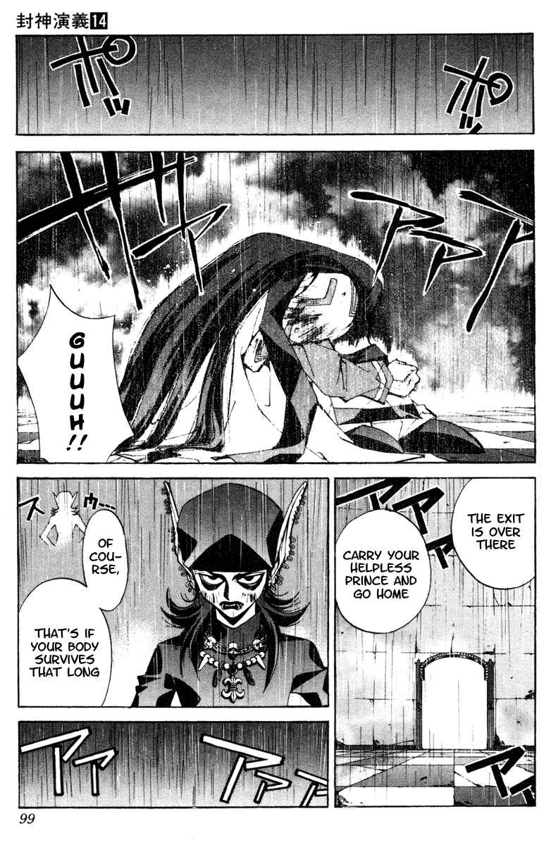 Page 13 Chapter 120 Houshin Engi