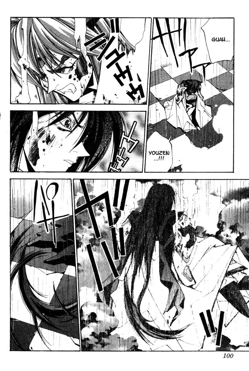 Page 14 Chapter 120 Houshin Engi
