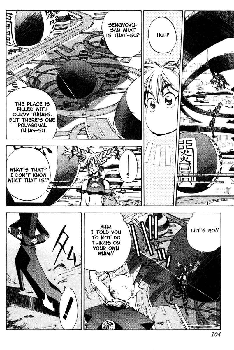 Page 18 Chapter 120 Houshin Engi