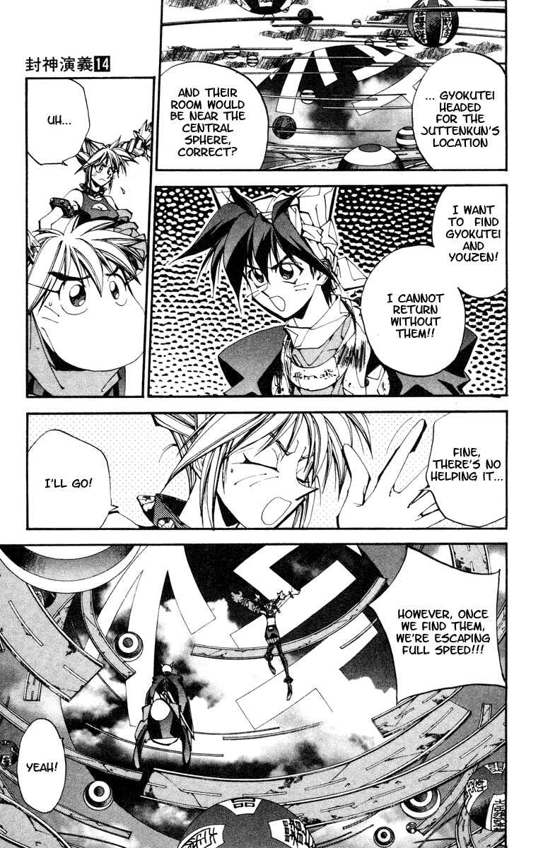 Page 3 Chapter 120 Houshin Engi