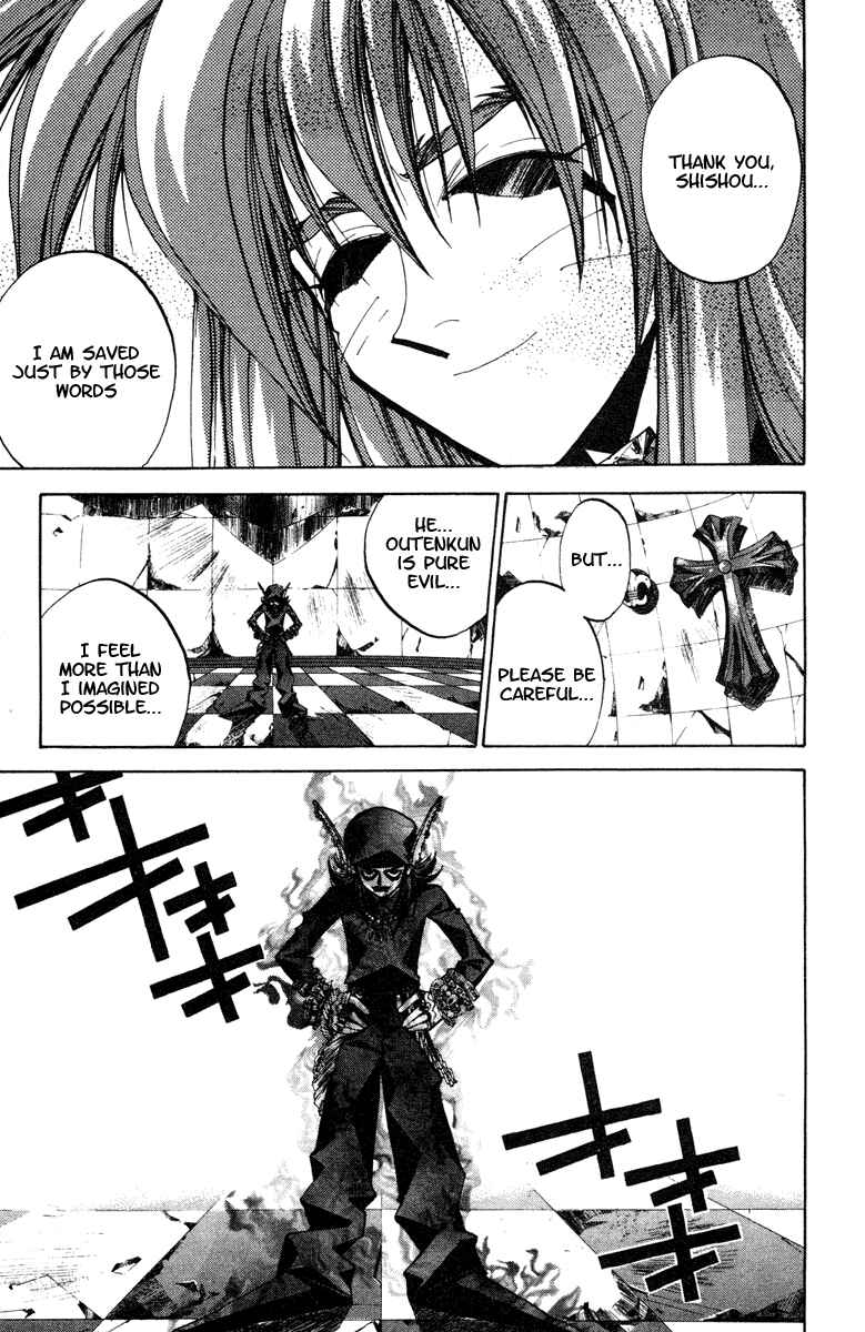 Page 5 Chapter 120 Houshin Engi