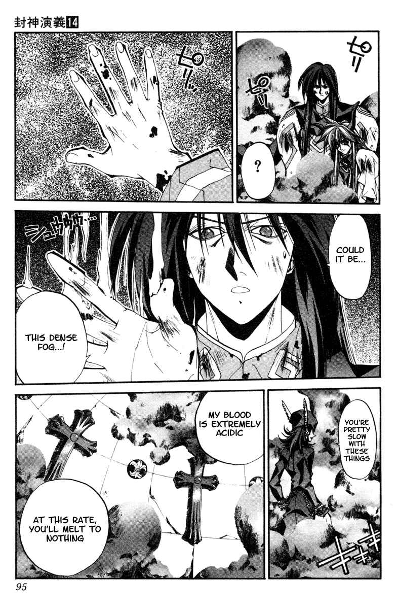 Page 9 Chapter 120 Houshin Engi