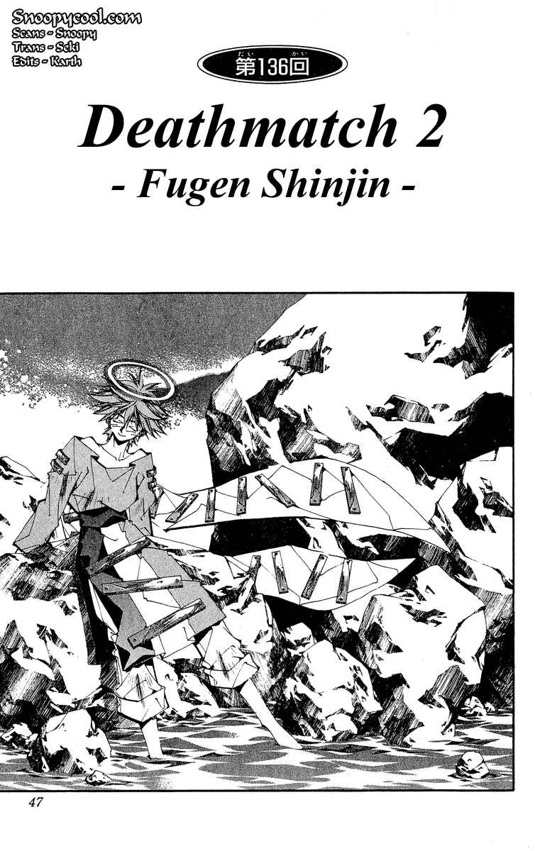 Page 1 Chapter 136 Houshin Engi