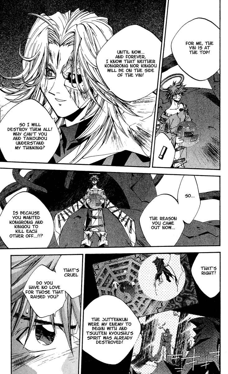 Page 12 Chapter 136 Houshin Engi