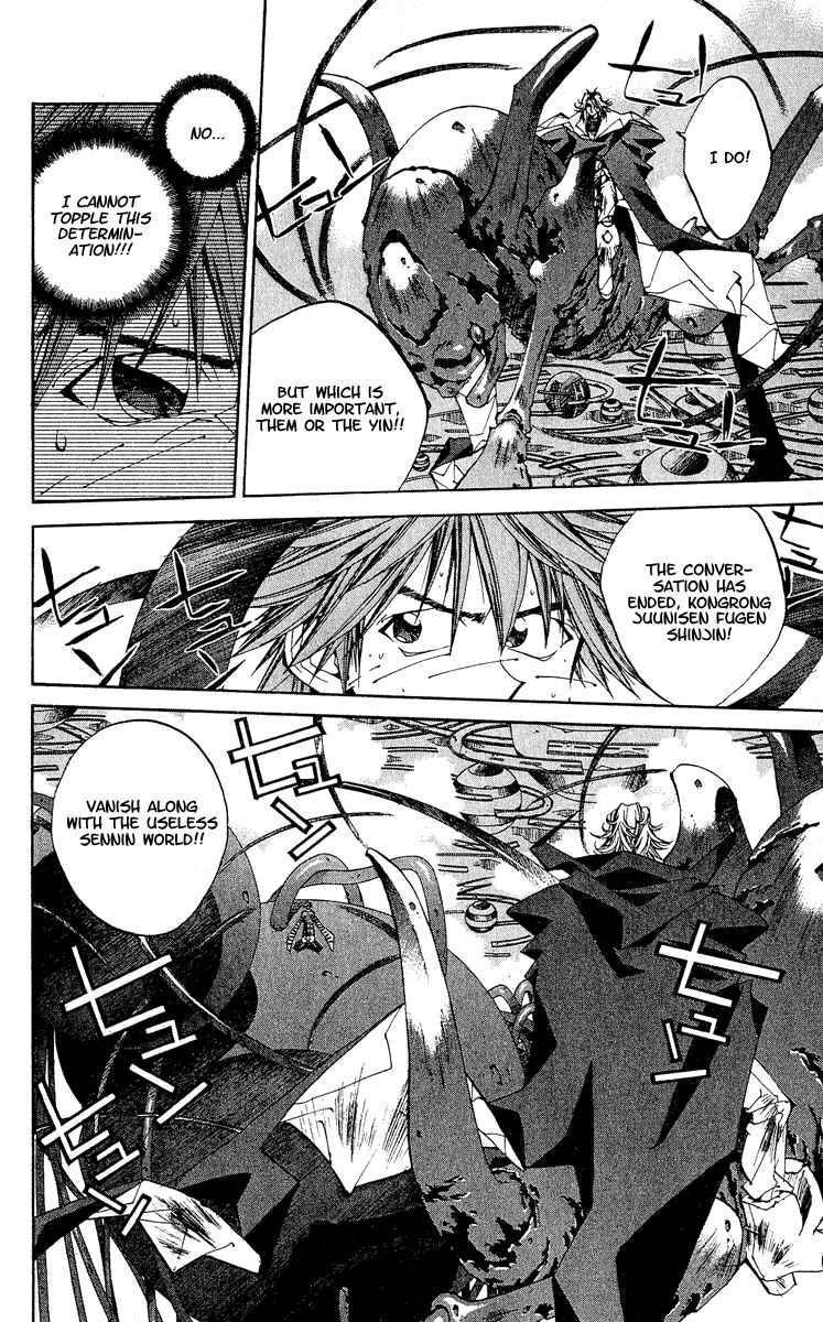 Page 13 Chapter 136 Houshin Engi