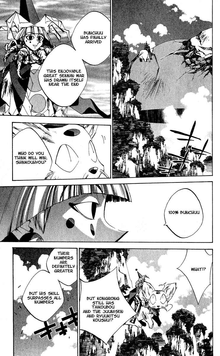 Page 14 Chapter 136 Houshin Engi