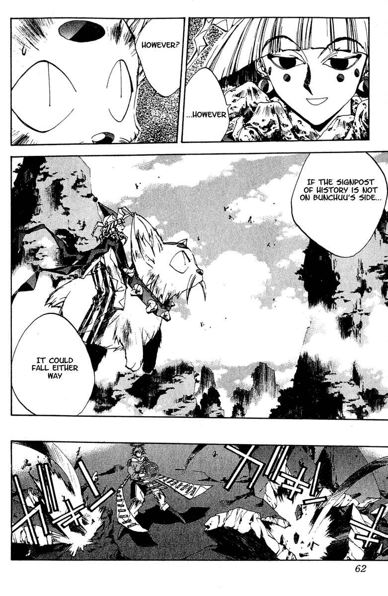 Page 15 Chapter 136 Houshin Engi