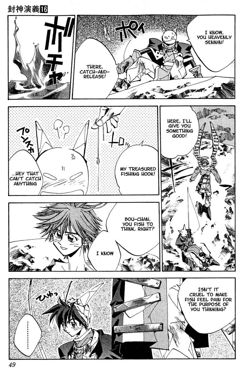 Page 3 Chapter 136 Houshin Engi