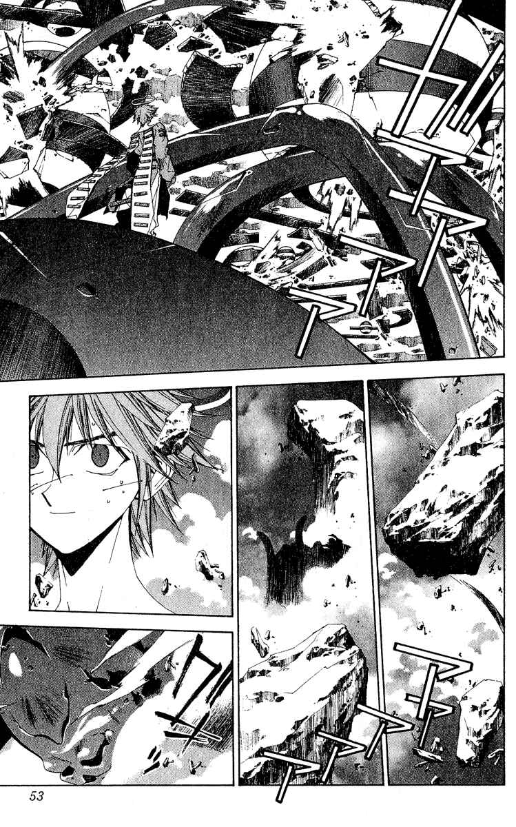 Page 7 Chapter 136 Houshin Engi