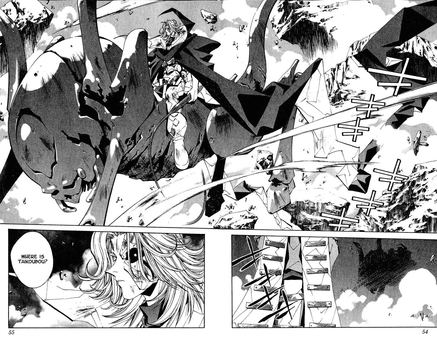Page 8 Chapter 136 Houshin Engi