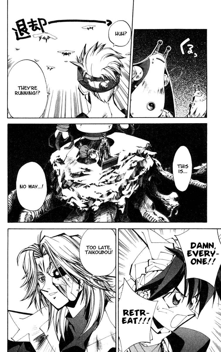 Page 10 Chapter 111 Houshin Engi